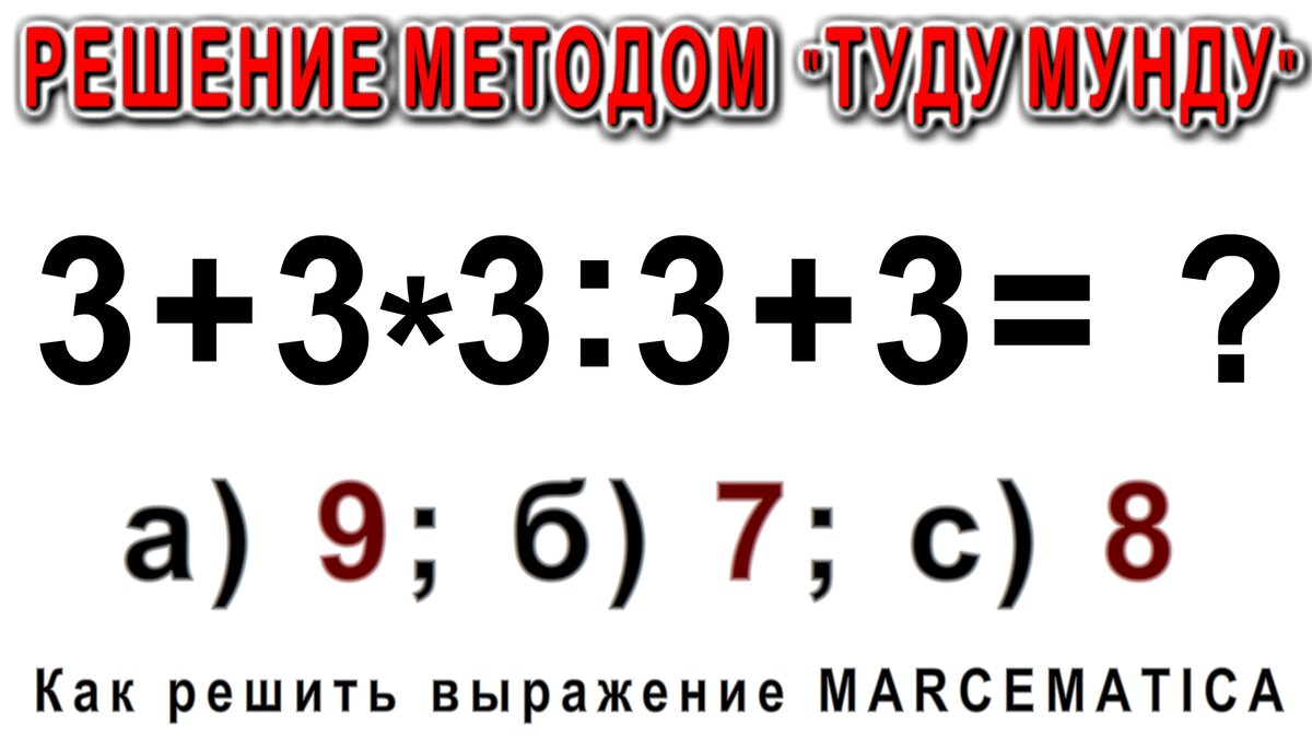 готовы шевелить мозговой извилиной?