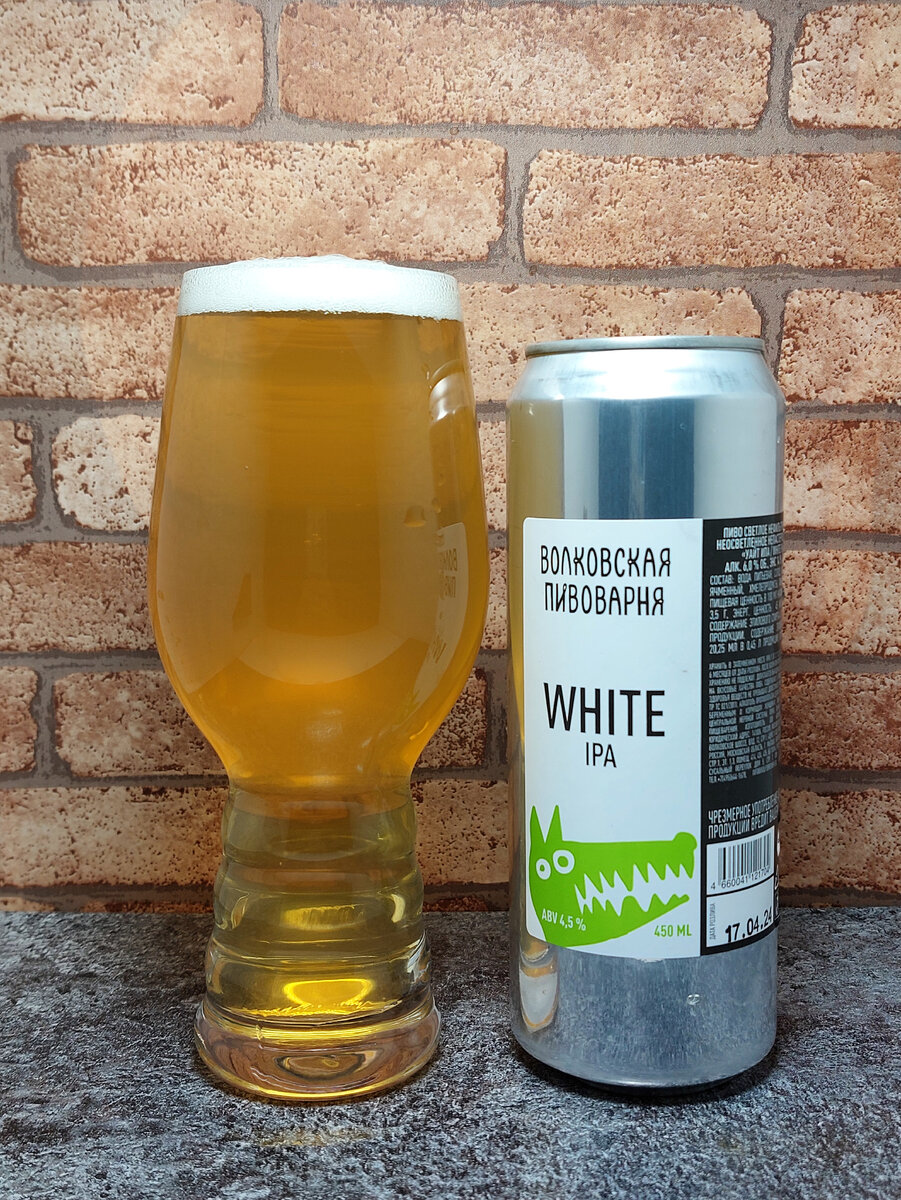 Уайт ИПА
