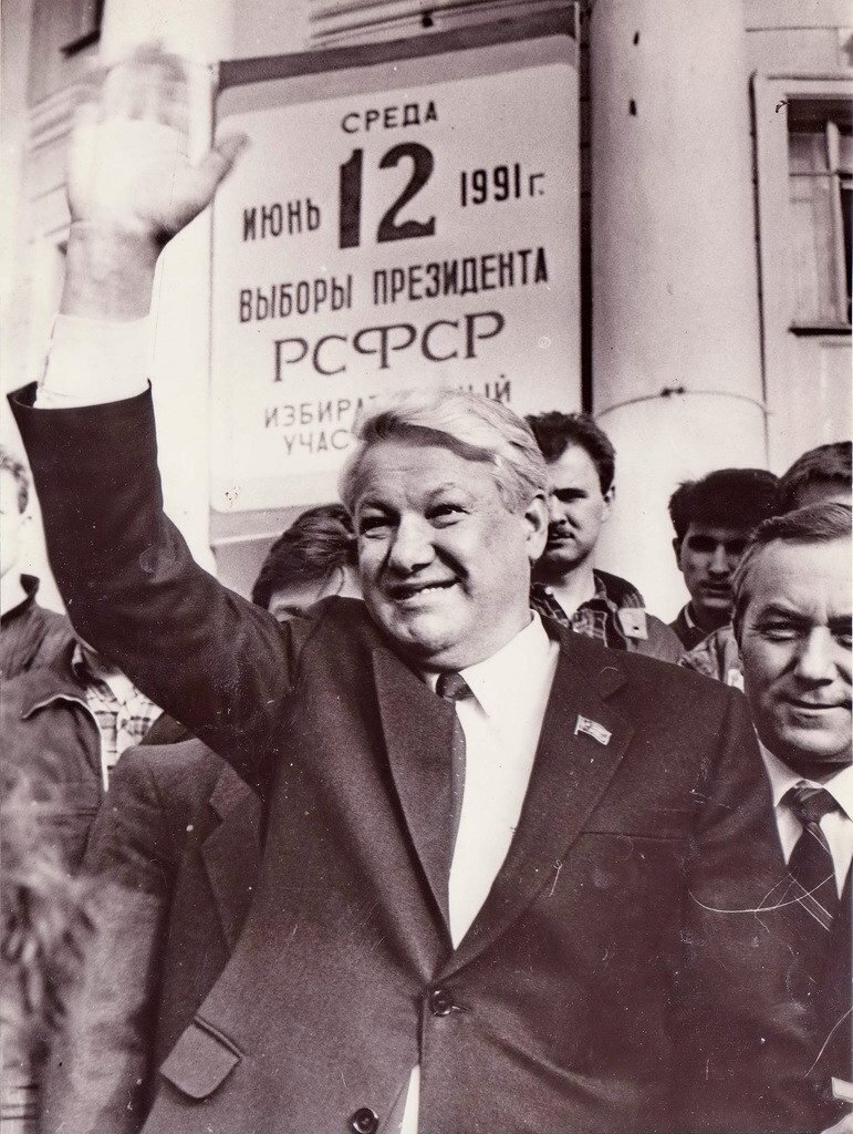 Фото 12 июня 1991 года. Ельцин