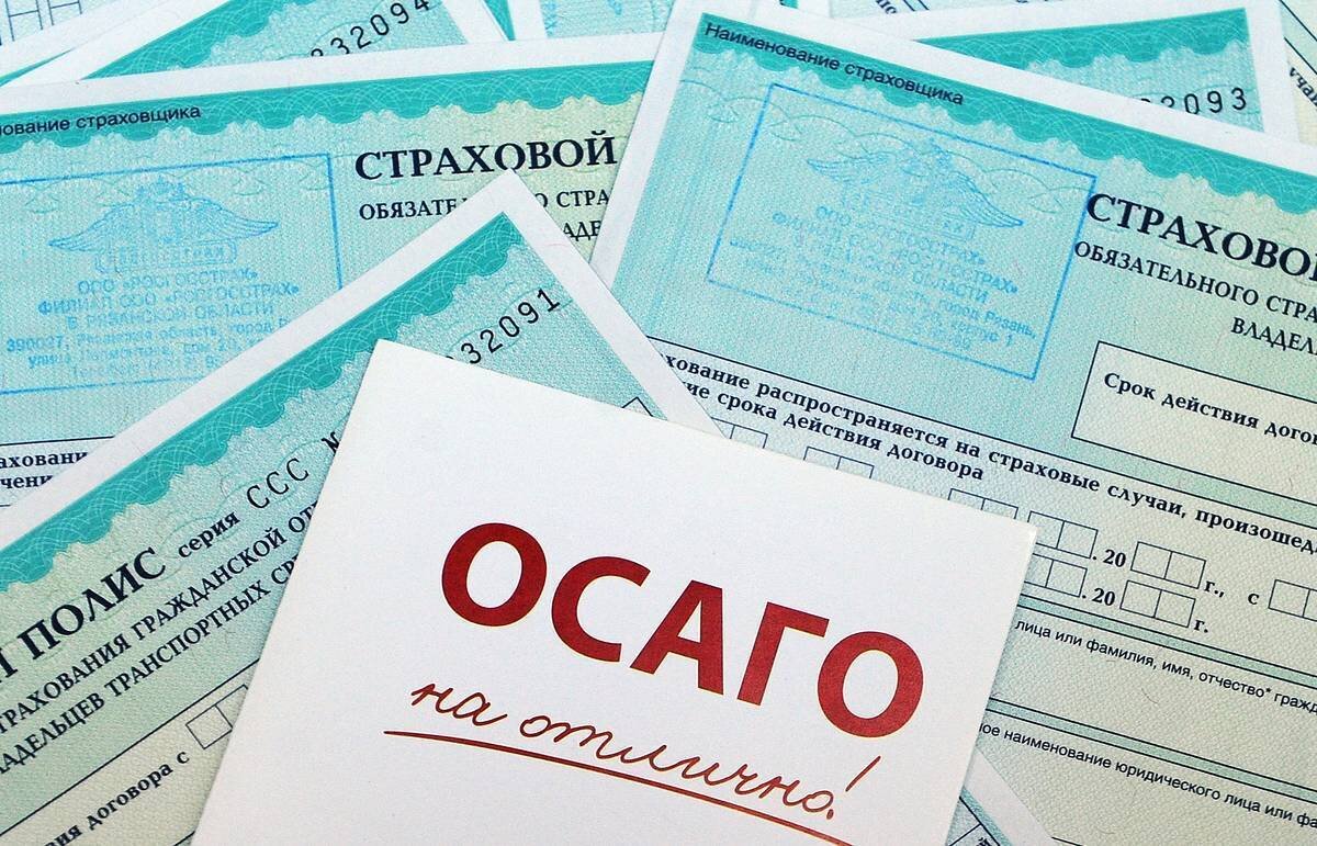 О чем нужно помнить страхователю при покупке полиса ОСАГО | Yur-gazeta.Ru |  Дзен