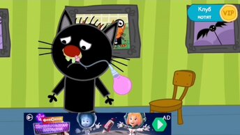 Мультфильм Игра для малышей Три Кота 🎁🐈🐈 Больница для котят 💉🧫💊