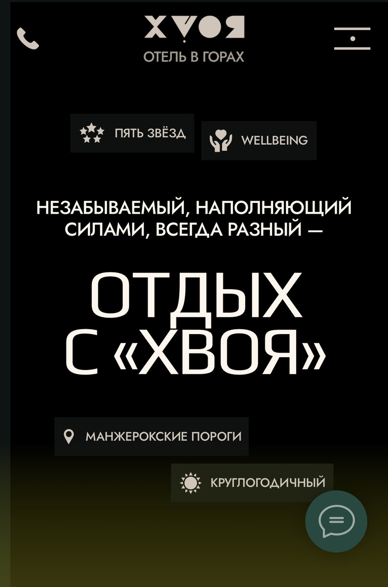 Манжерокские пороги - место где вы в нужной струе. Чистота леса, заряд для новых свершений