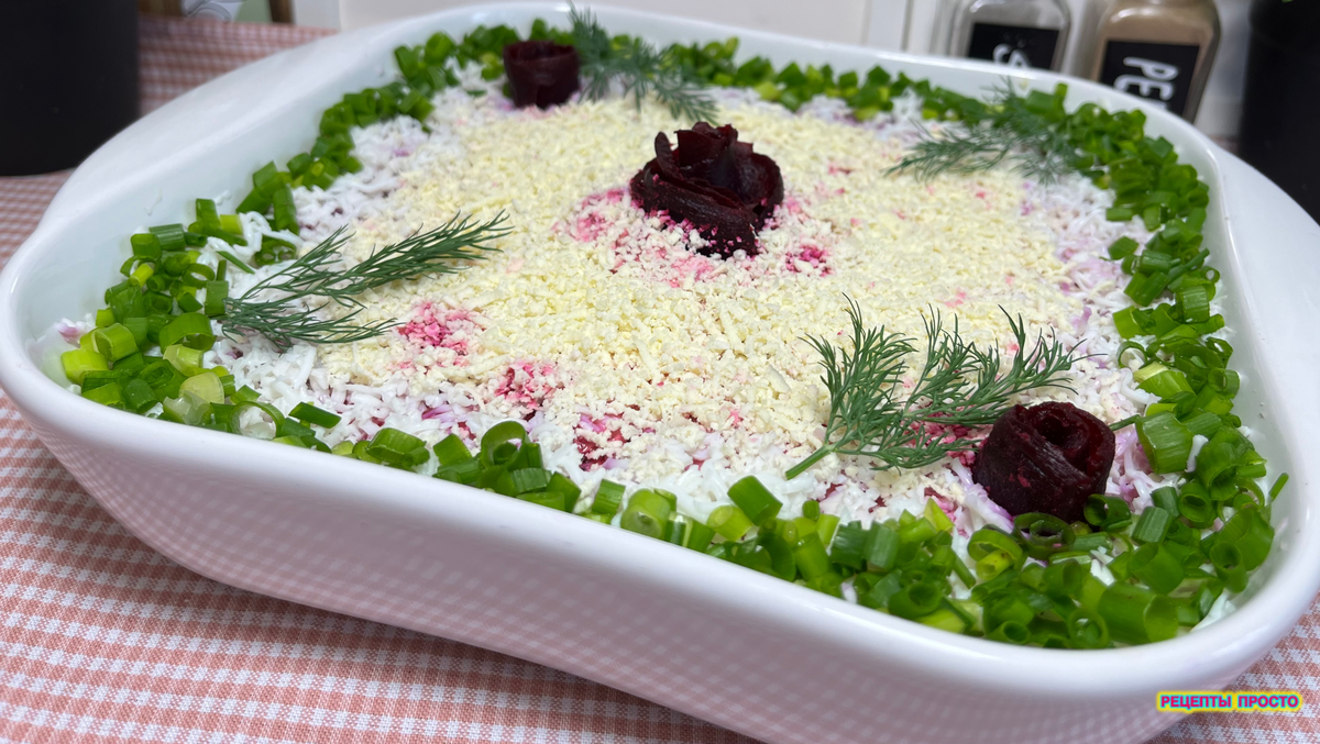 Приготовила идеальную шубу !!!