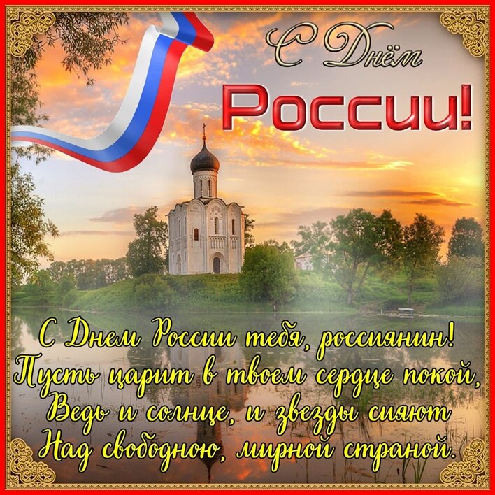 Всем праздничного настроения!