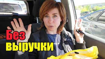 Сено золотое и его нет!》Скоро отпуск》Ничего не стесняюсь