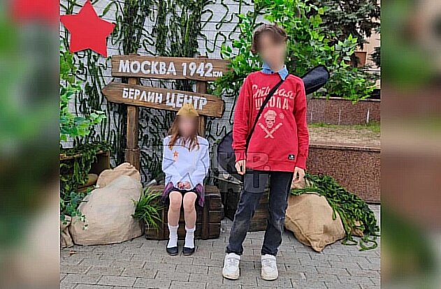 Фото: Страница "ВКонтакте"