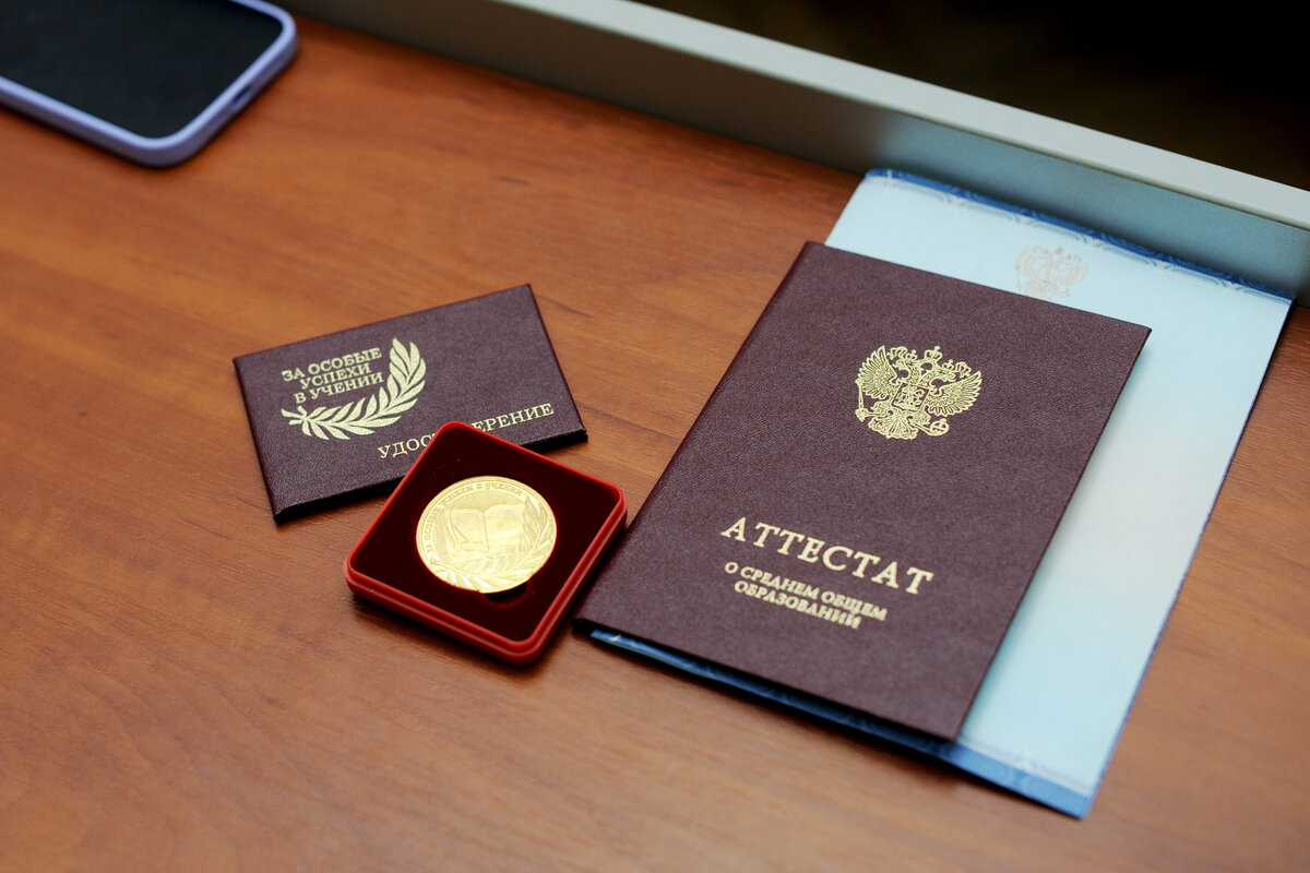 Источник фото:  https://adygei.er.ru/multimedia/photo