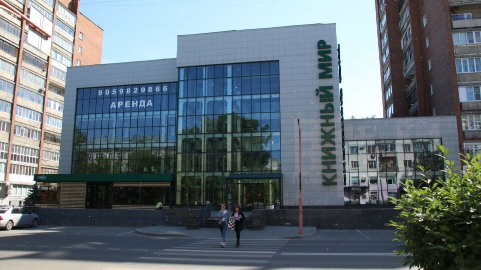    "Книжный мир". Источник: Виталий Барабаш