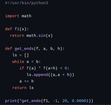 Нахождение всех промежутков, где находится по одному корню. Текст программы см. ниже по ссылке