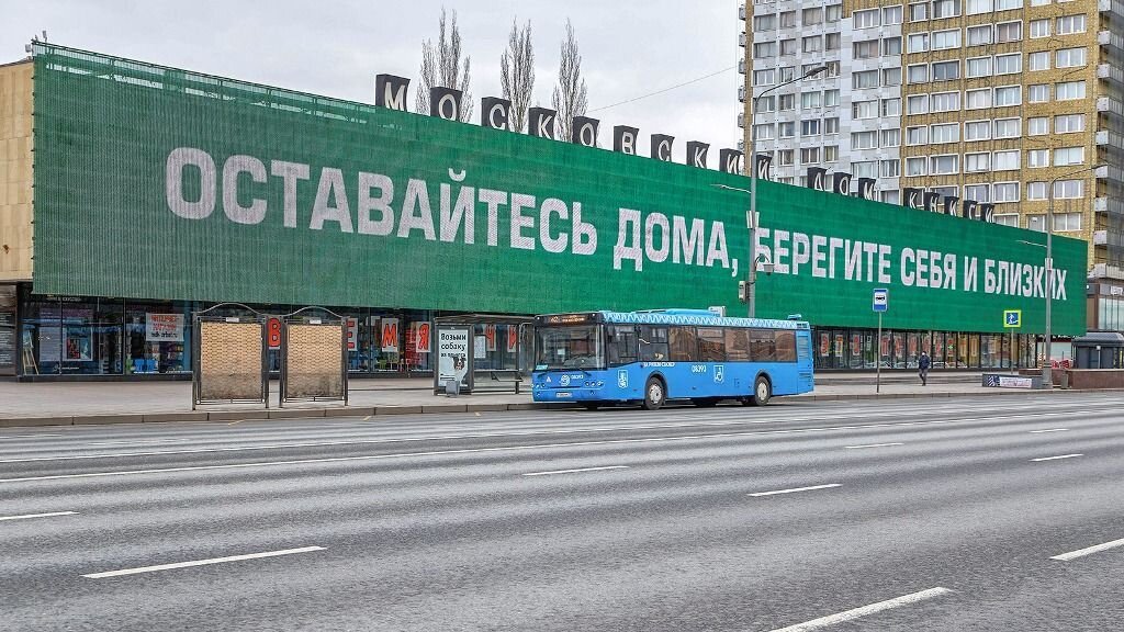     Москва в период самоизоляции. Источник: mos.ru Автор фото: Максим Денисов