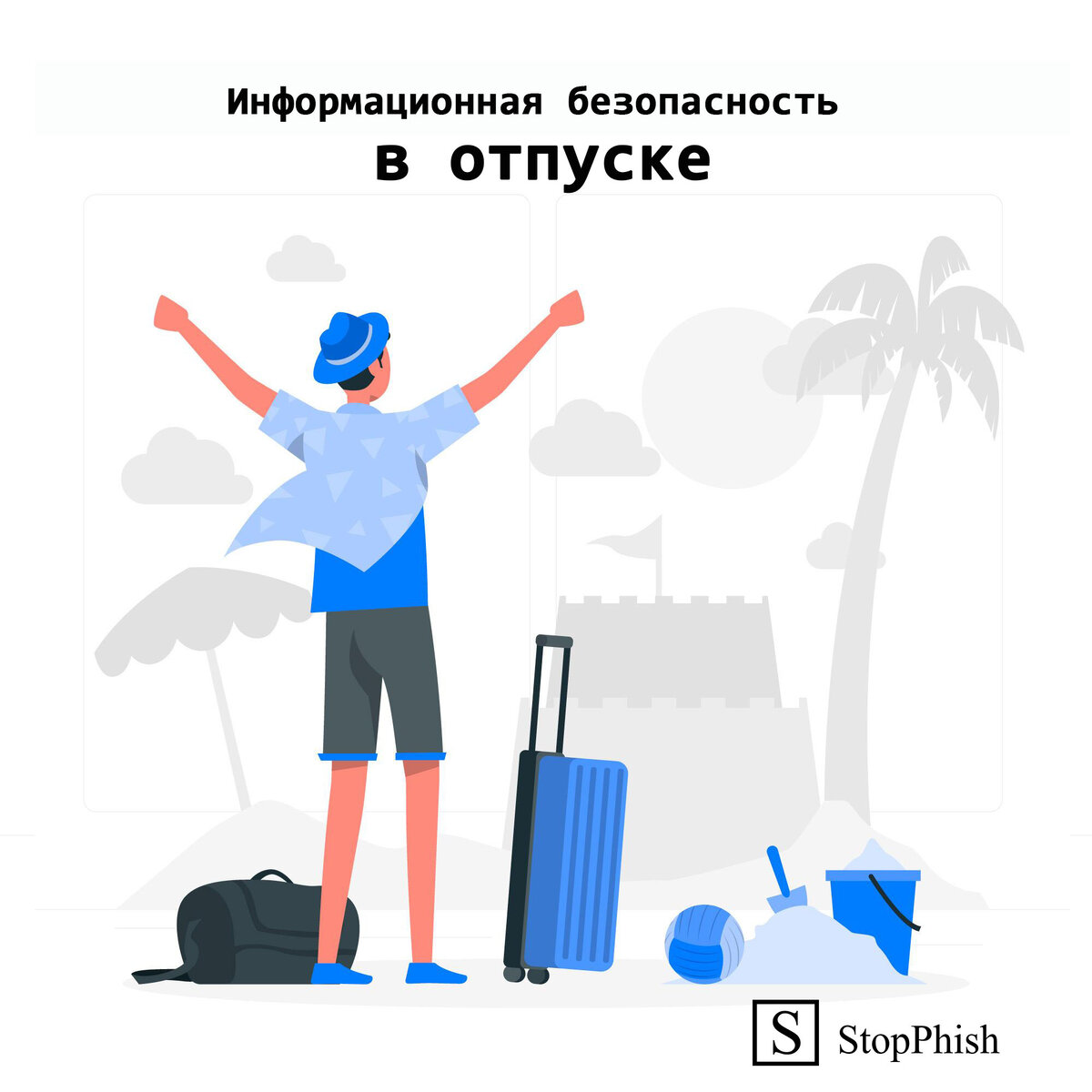 Изображение взято с сайта freepik.com