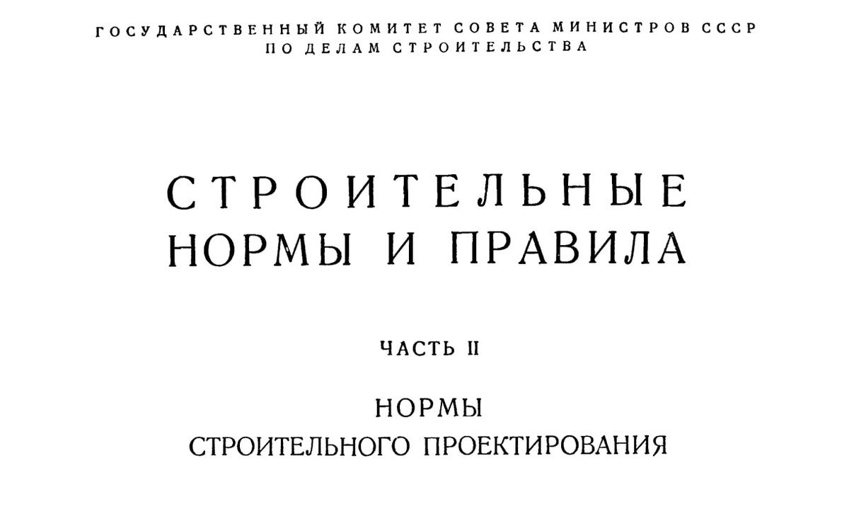 Дайте мне интернет и я из любых строителей сделаю стадо свиней