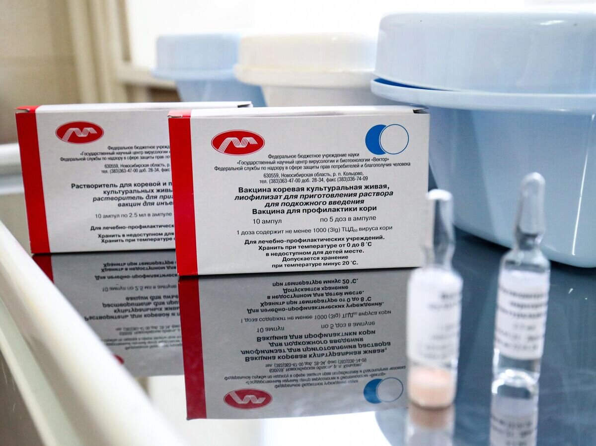    Вакцина коревая культуральная живая© РИА Новости / Кирилл Брага