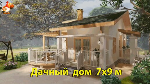 Дачный дом 7х9 м навесы и веранды, планировка и интерьер 🏡 Вдохновляйтесь идеями дизайна и обустройства по экскурсии внутри дома 🏘️