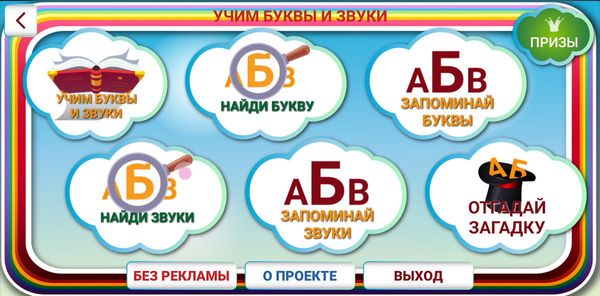 Сегодня я расскажу вам о 5-ти полезных приложениях для родителей, которые помогут вам скрасить досуг с вашим ребёнком: научат его алфавиту, помогут крепче засыпать и упростят родителям опеку своего...-2-2