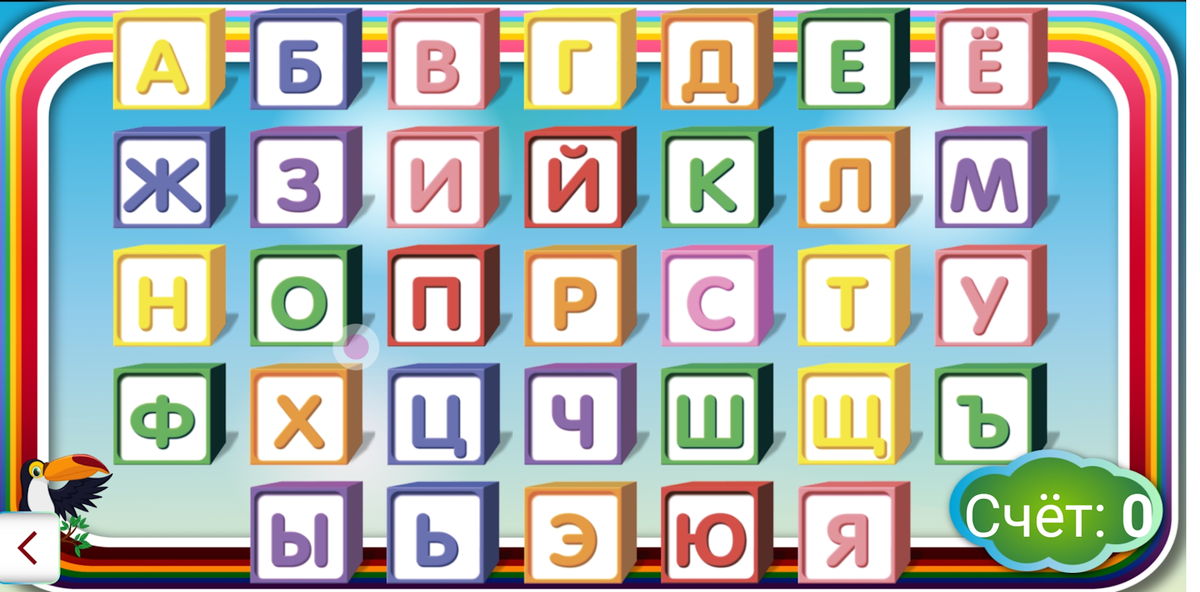 Сегодня я расскажу вам о 5-ти полезных приложениях для родителей, которые помогут вам скрасить досуг с вашим ребёнком: научат его алфавиту, помогут крепче засыпать и упростят родителям опеку своего...-2-3