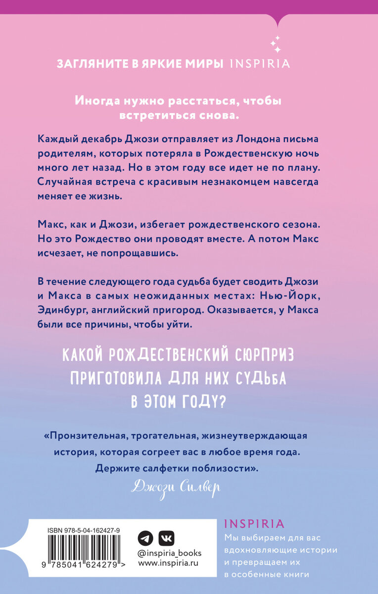 аннотация