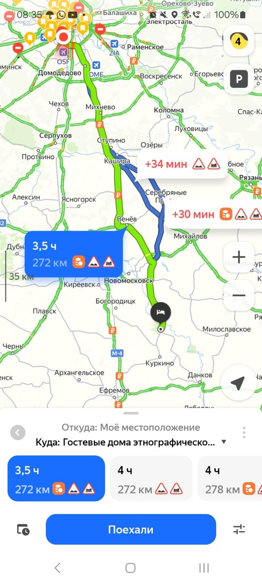 3,5-4 часа из Москвы показались мне дорогой, достойной, как минимум, одной ночевки. Друзья, уже побывавшие там, решили присоединиться к нам в этой поездке, что я сочла лучшей рекламой. 