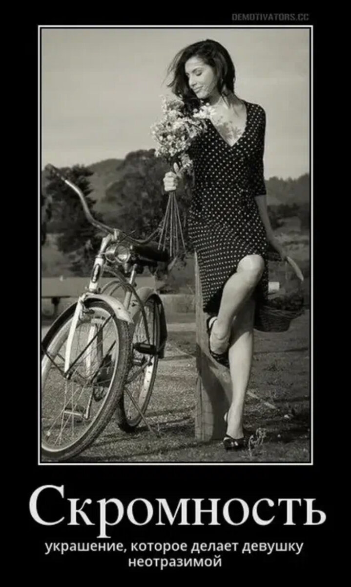 Обойтись скромно. Высказывания про скромность. Длинные скромные платья. Скромные девушки кавказа. Обойтись скромно.