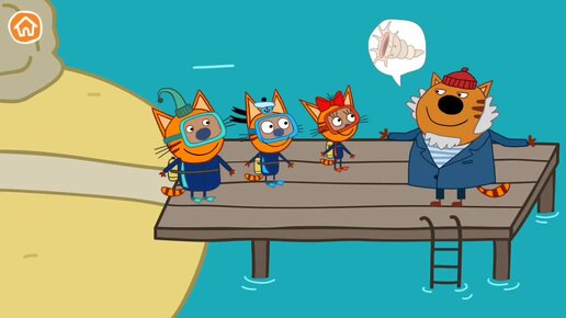 Мультфильм Игра для малышей Три Кота 🎉🐈🎀 Морской котик