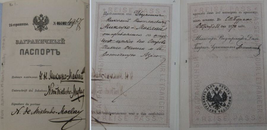 Путешествие миклухо маклая в новую гвинею. Мясная тема на миклухо маклая. Мясная тема меню. Миклухо-маклая, 13, калининград фото. Мясная тема миклухо маклая.