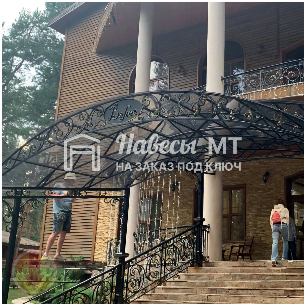 Принимаем звонки: пн-вс с 8:00 до 21:00 (+7 (950) 617-54-00). Электронная почта: info@lestnici-pod-klyuch.ru 