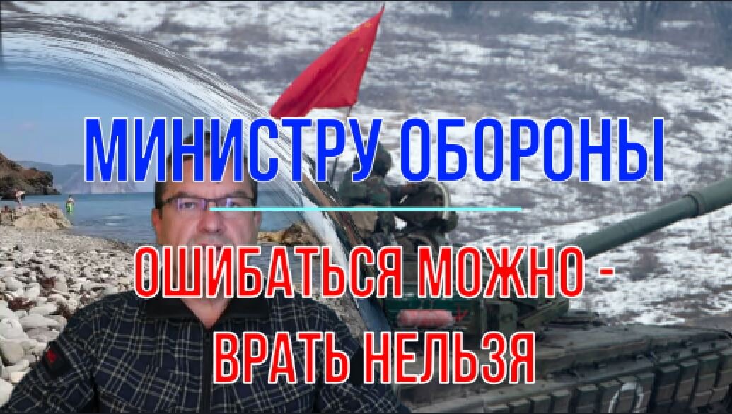 Ошибаться можно врать нельзя кто