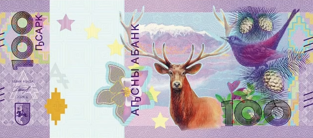    фото: Sputnik Абхазия