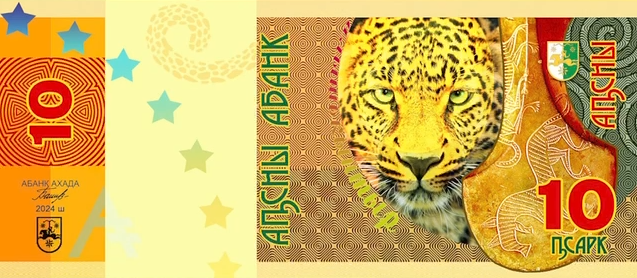    фото: Sputnik Абхазия