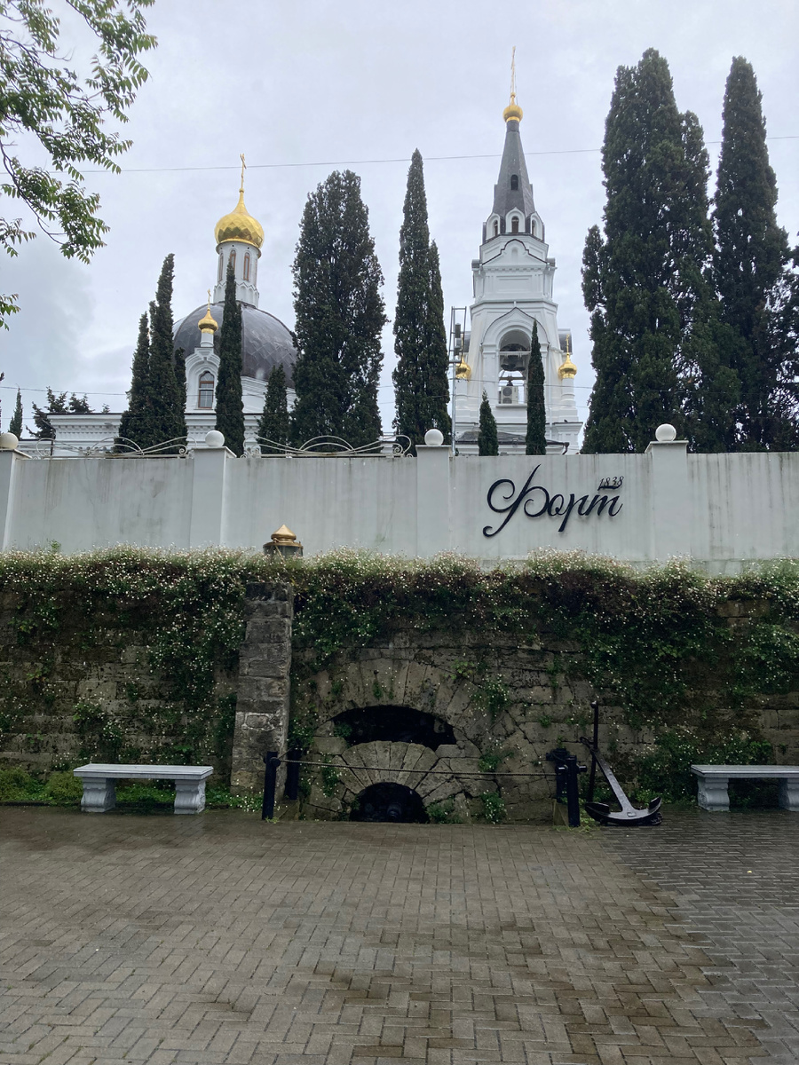 Навагинский форт в Сочи