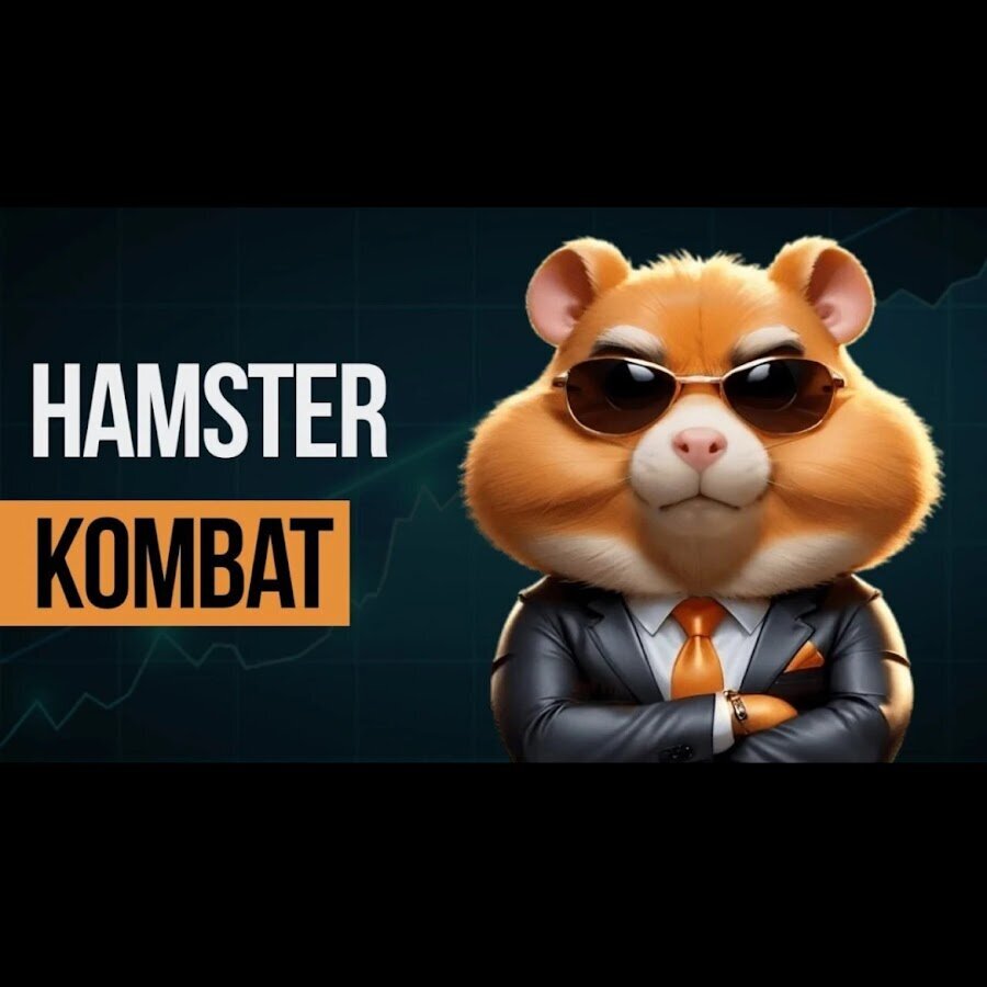 Hamster kombat новый код