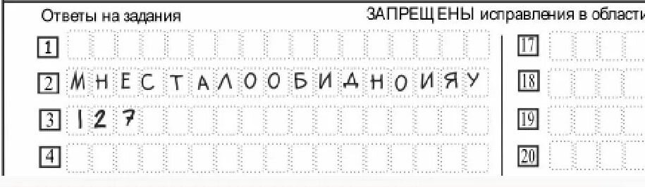 Изображение из свободных источников