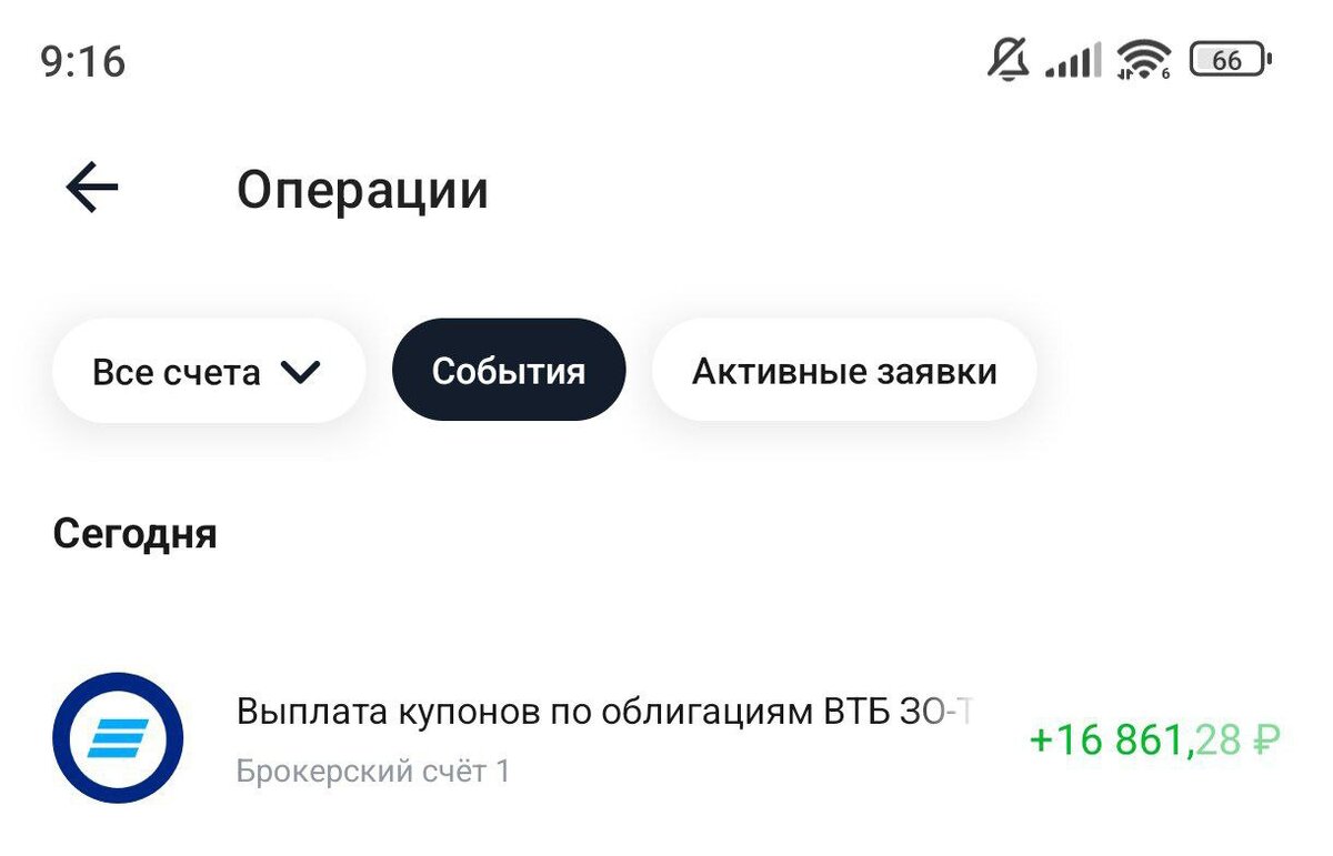 Приятное пополнение