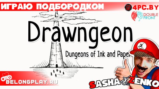 Drawngeon: Dungeons of Ink and Paper — Прохождение игры одной только мышкой и подбородком