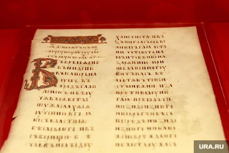 В Евангелии написано, что Иисус избавил человечество от первородного греха