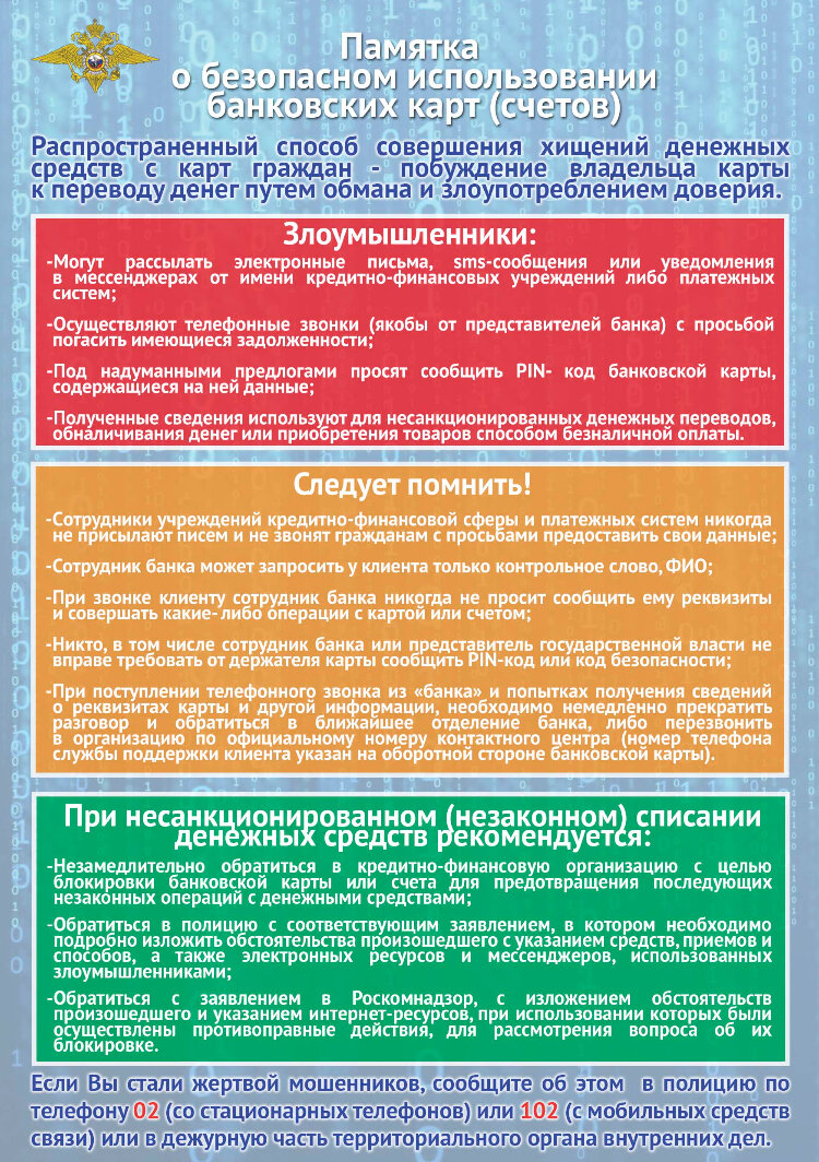    Фото: ЛО МВД России на станции Москва-Киевская