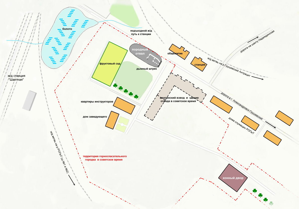 План Грушевской центральной спасательной станции