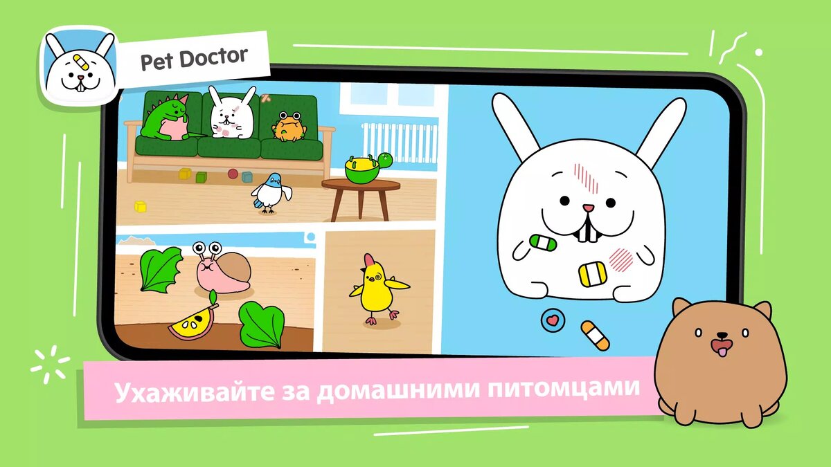 Тока Бока