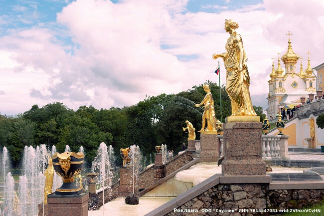    Петергоф: туристические предложения Кристина Просвиркина