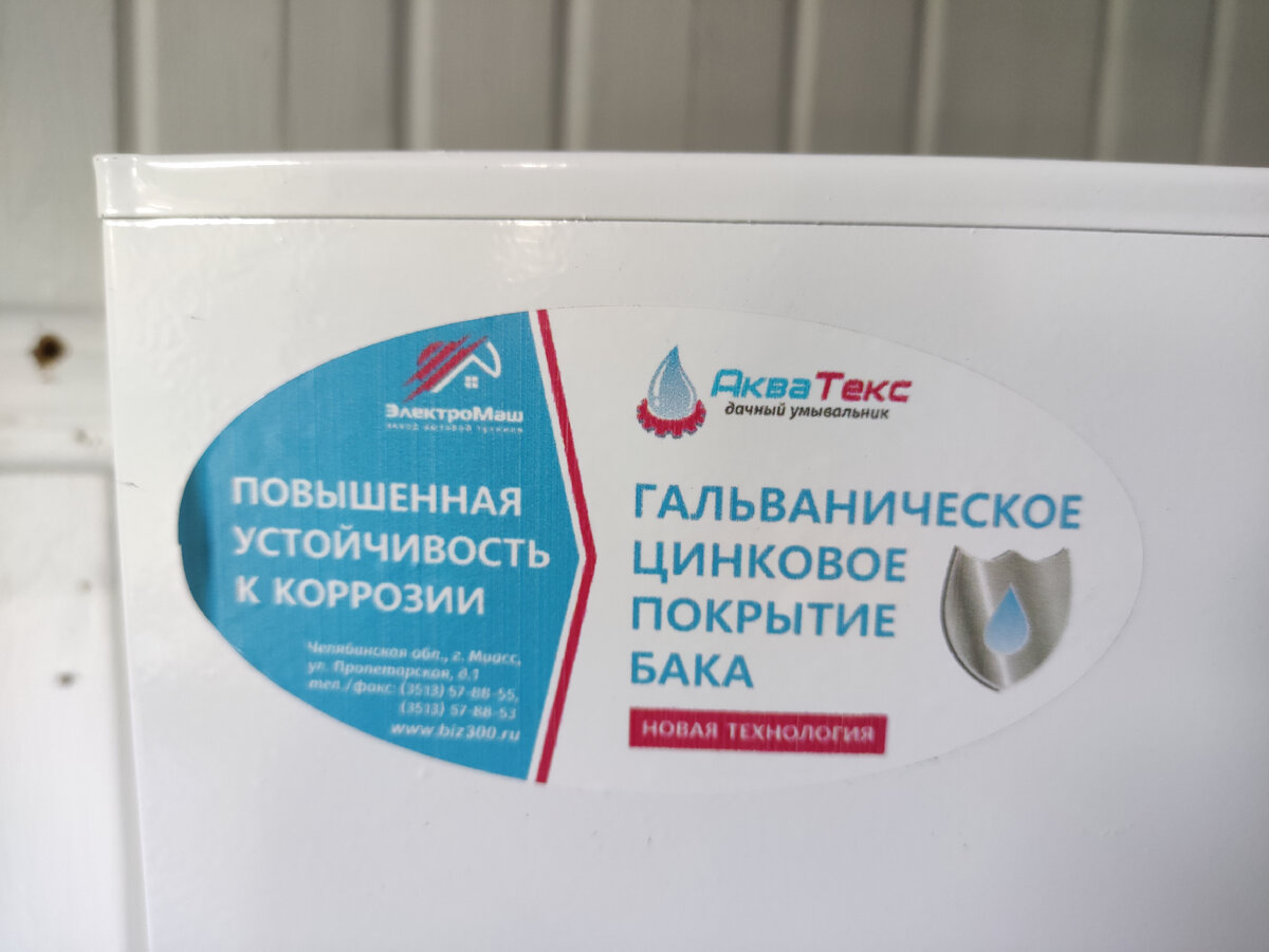 Фото автора