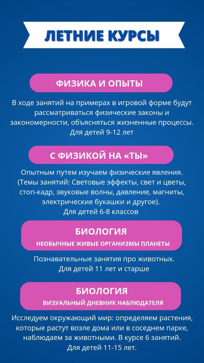 Если ребенку скучно, а вы на работе... | Онлайн-школа School inter | Дзен