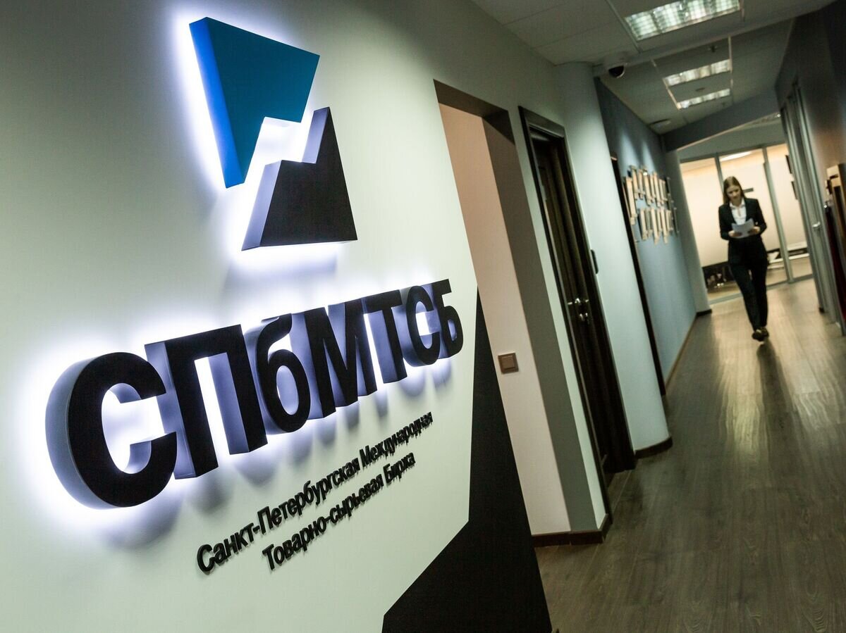   Санкт-Петербургская Международная Товарно-сырьевая Биржа© Фото : Пресс-служба СПбМТСБ