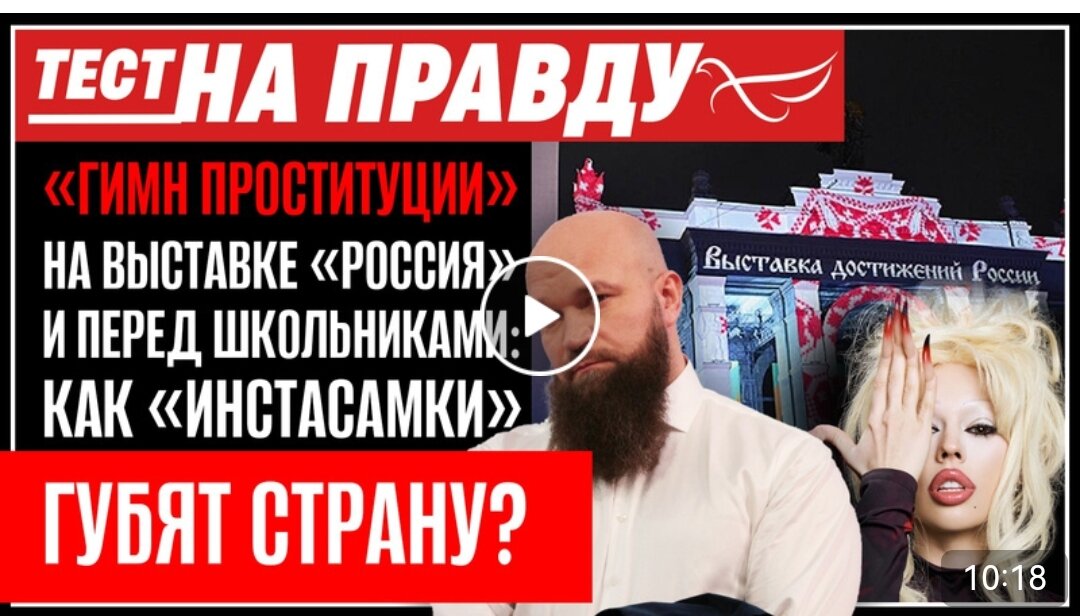   Вице-премьер РФ Дмитрий Чернышенко на ПМЭФ заявил: «Надвигается страшная – просто вижу уже по грядущему снижению количества выпускников школ и поступающих в вузы – демографическая яма, хотим мы или-4