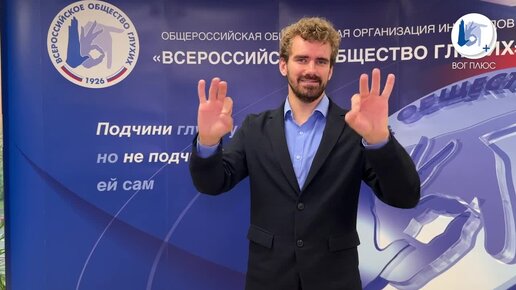 Центральное правление ВОГ рассмотрело заявки кандидатов в Президенты ВОГ