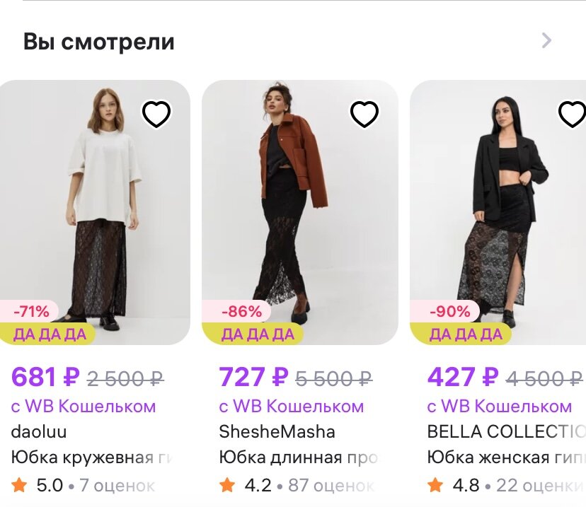 Мой заказик