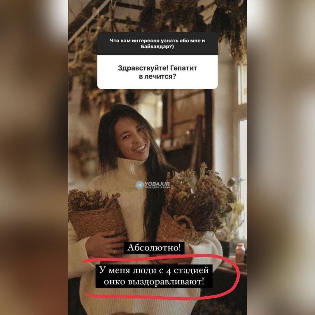 Беляевская. ФОТО: Соцсети