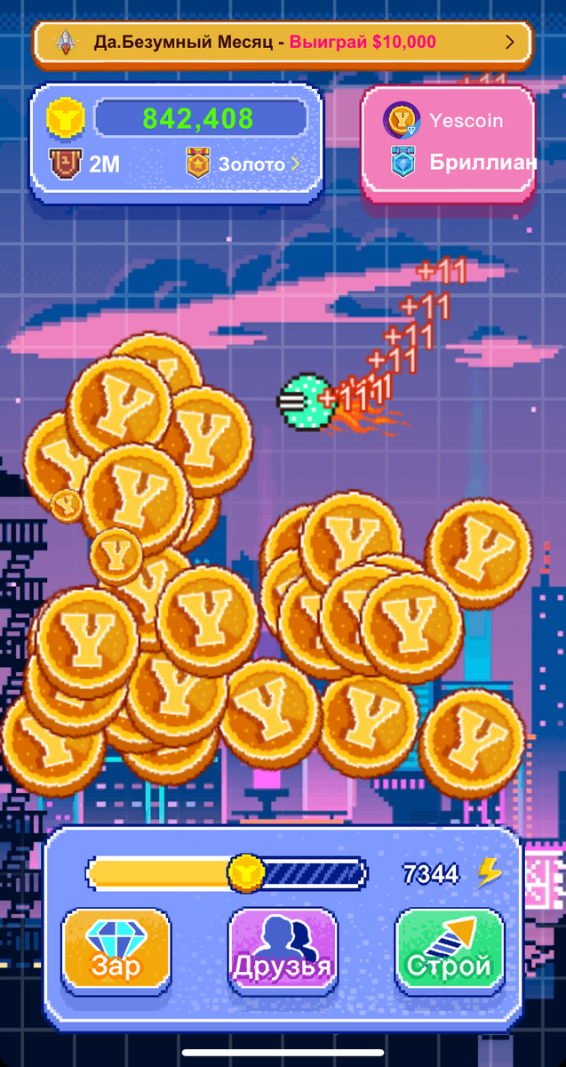 Главный экран YESCOIN