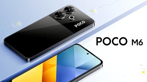 POCO M6 ПРЕДСТАВЛЕН - ОТЗЫВ! 🔥 Цена и Характеристики ЭТО ПОЗОР xiaomi?