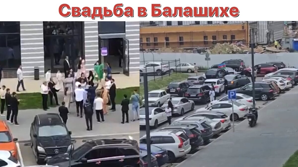 Коллаж автора 