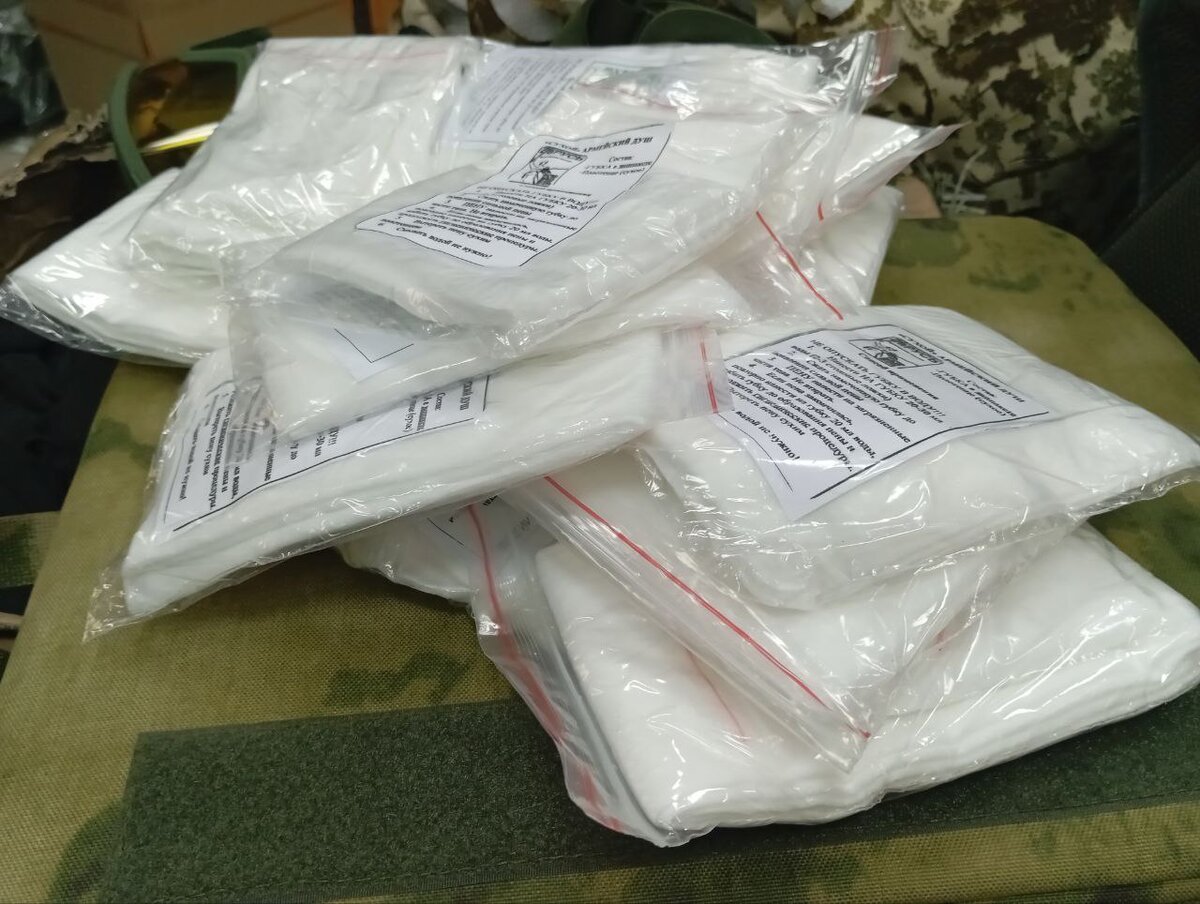 Армейский душ сухой для военных